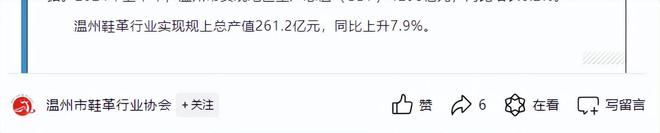 王”跌落神坛沦为奥莱打折品网友：智商税球盟会qmh网页版2000亿！中产“鞋(图11)