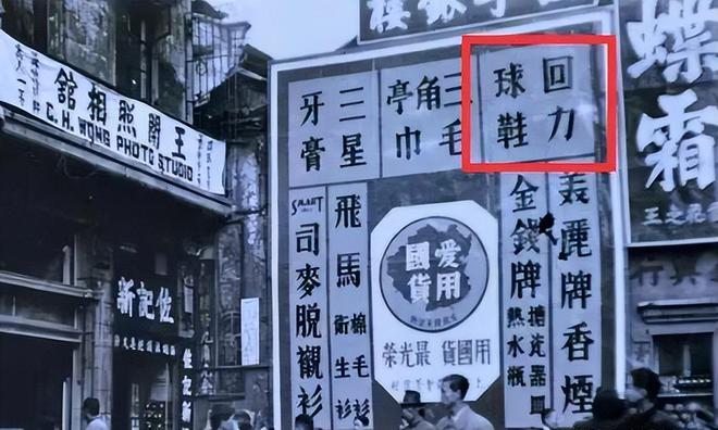 神坛的5大国产运动鞋看谁还在乱跟风？球盟会登录平台曾被吹上天如今却跌落(图15)