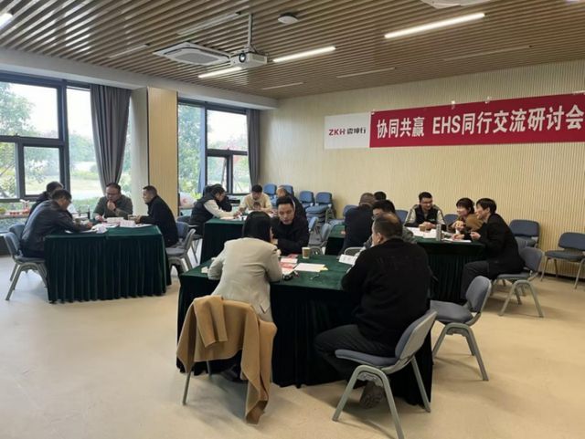 行交流会马鞍山站圆满举行球盟会入口震坤行EHS同(图5)